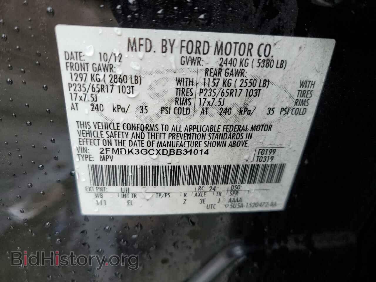 2013 FORD EDGE - VIN: 2FMDK3GCXDBB31014 - Photo 12