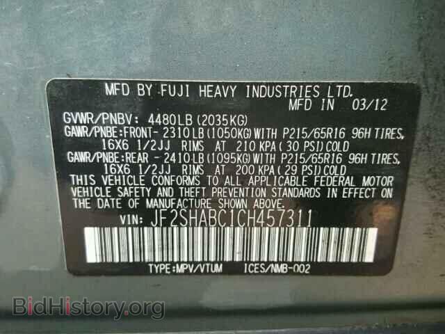 2012 SUBARU FORESTER - VIN: JF2SHABC1CH457311 - Фото 10