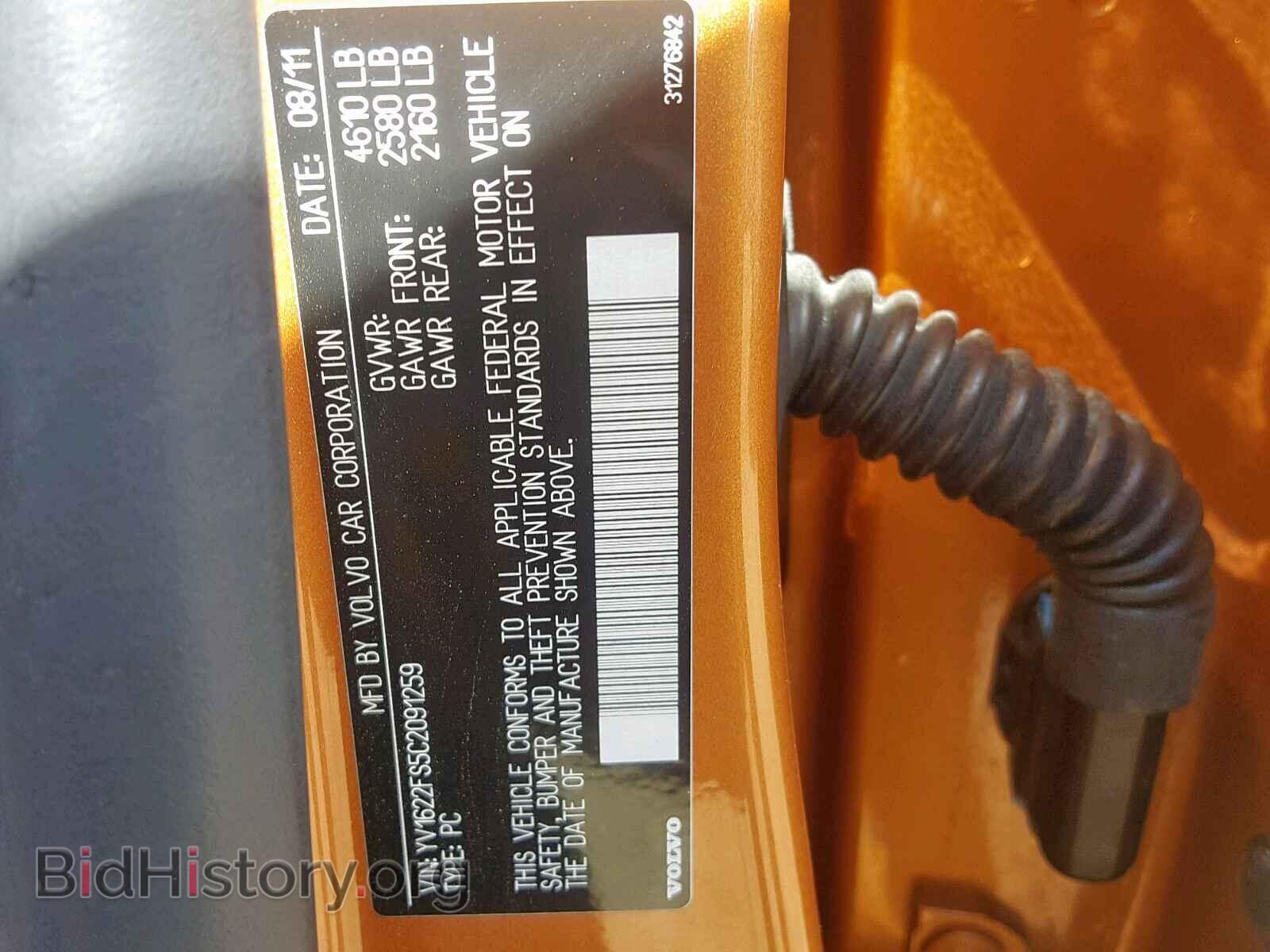 2012 VOLVO S60 - VIN: YV1622FS5C2091259 - Фото 10