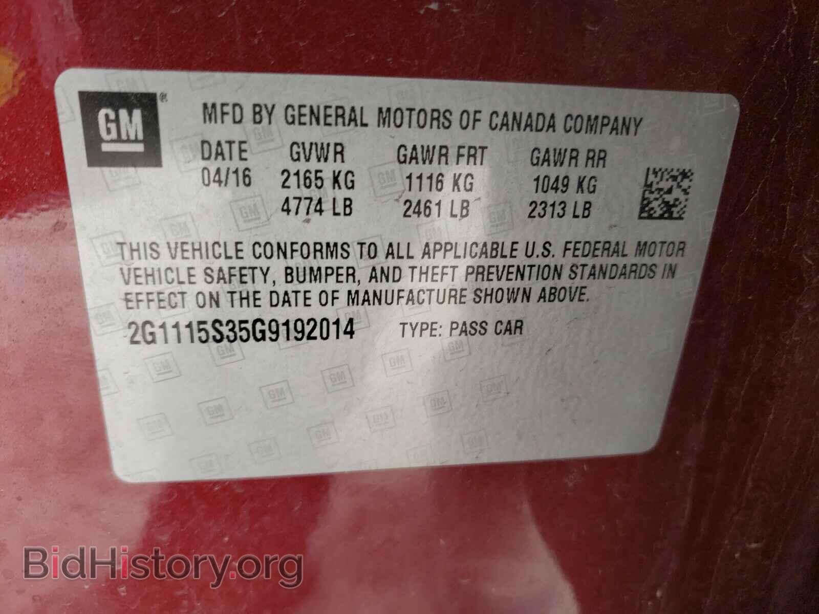 2016 CHEVROLET IMPALA - VIN: 2G1115S35G9192014 - Фото 10