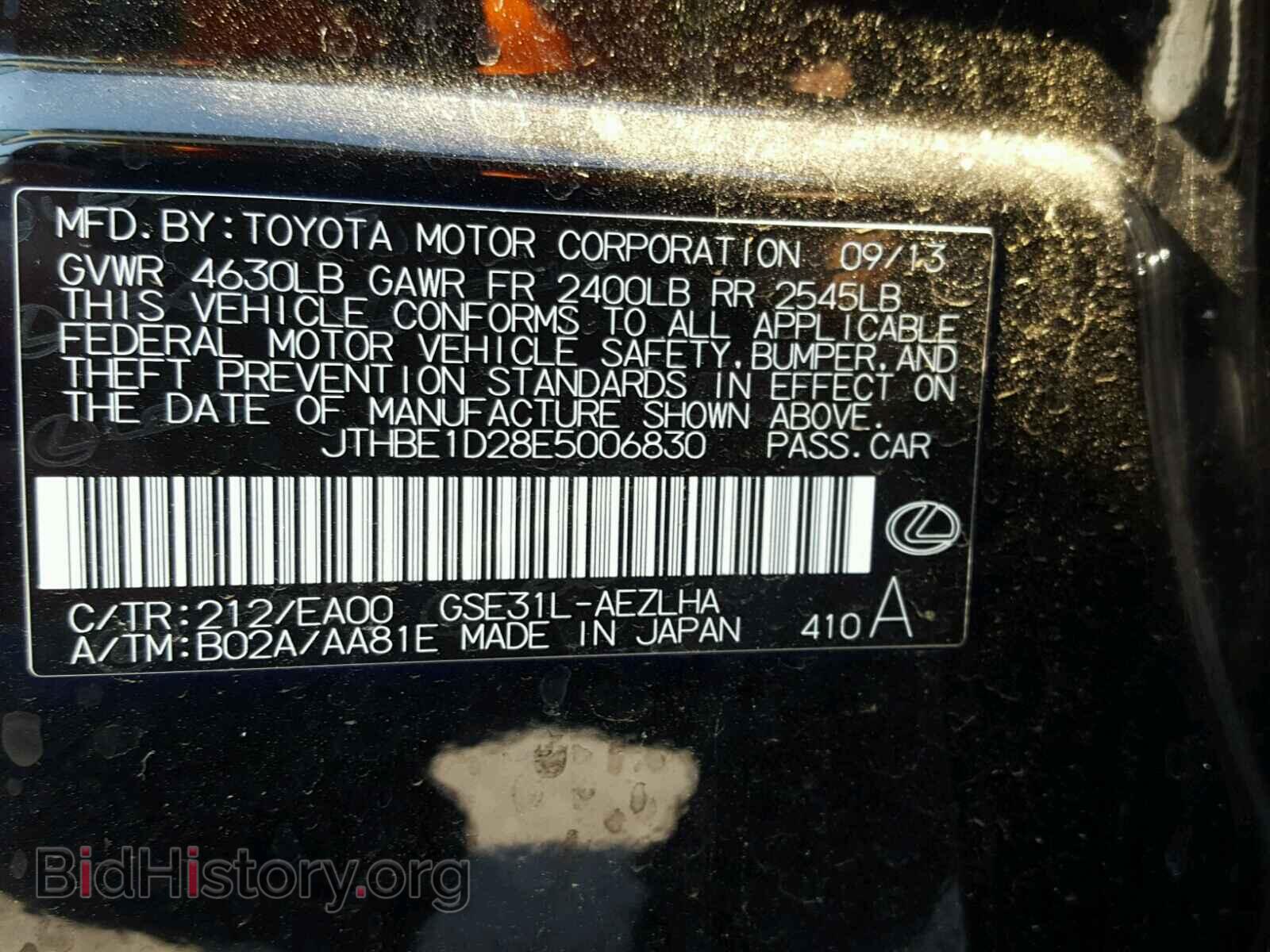 2014 LEXUS IS350 - VIN: JTHBE1D28E5006830 - Photo 10