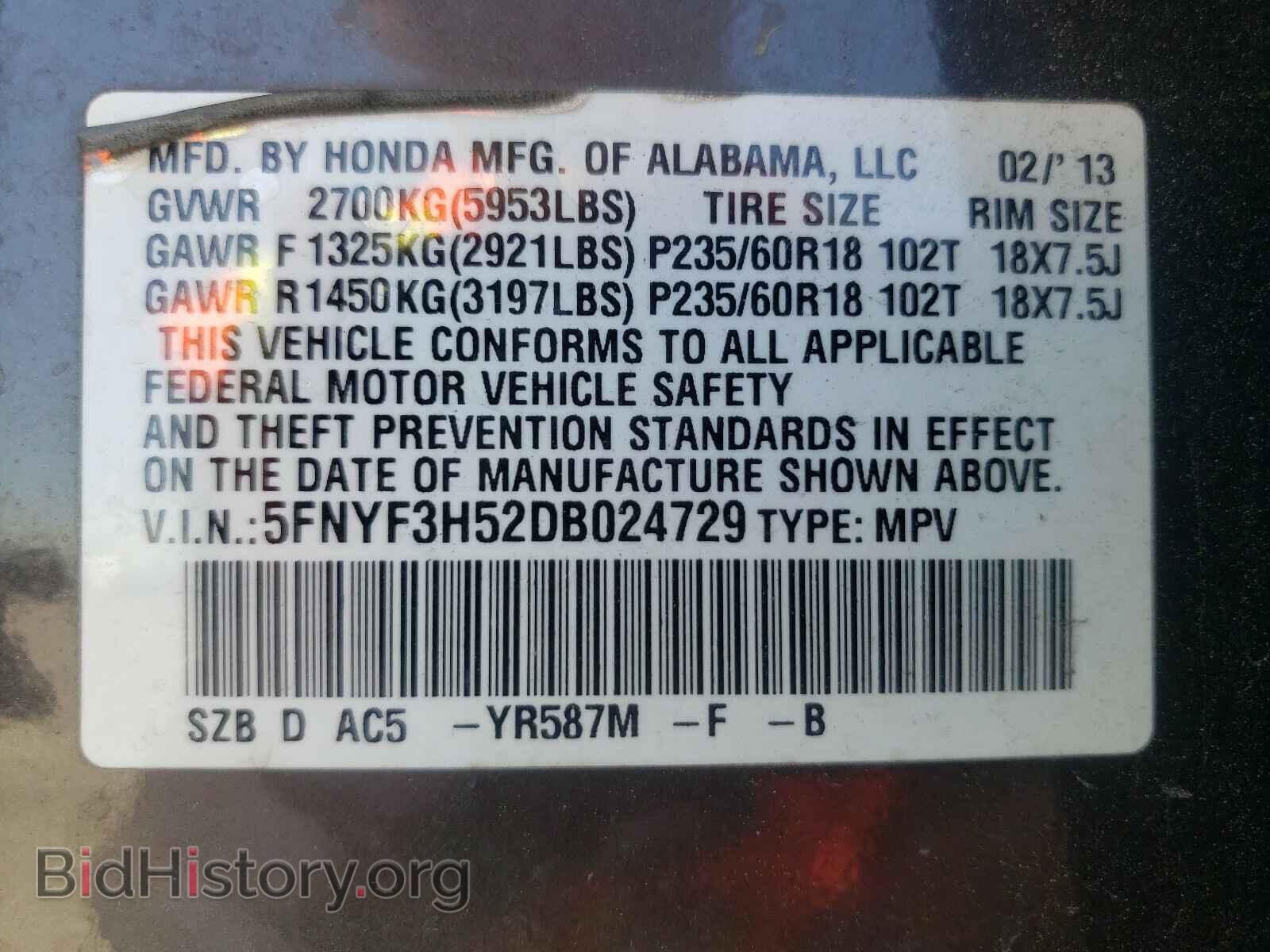 2013 HONDA PILOT - VIN: 5FNYF3H52DB024729 - Photo 10