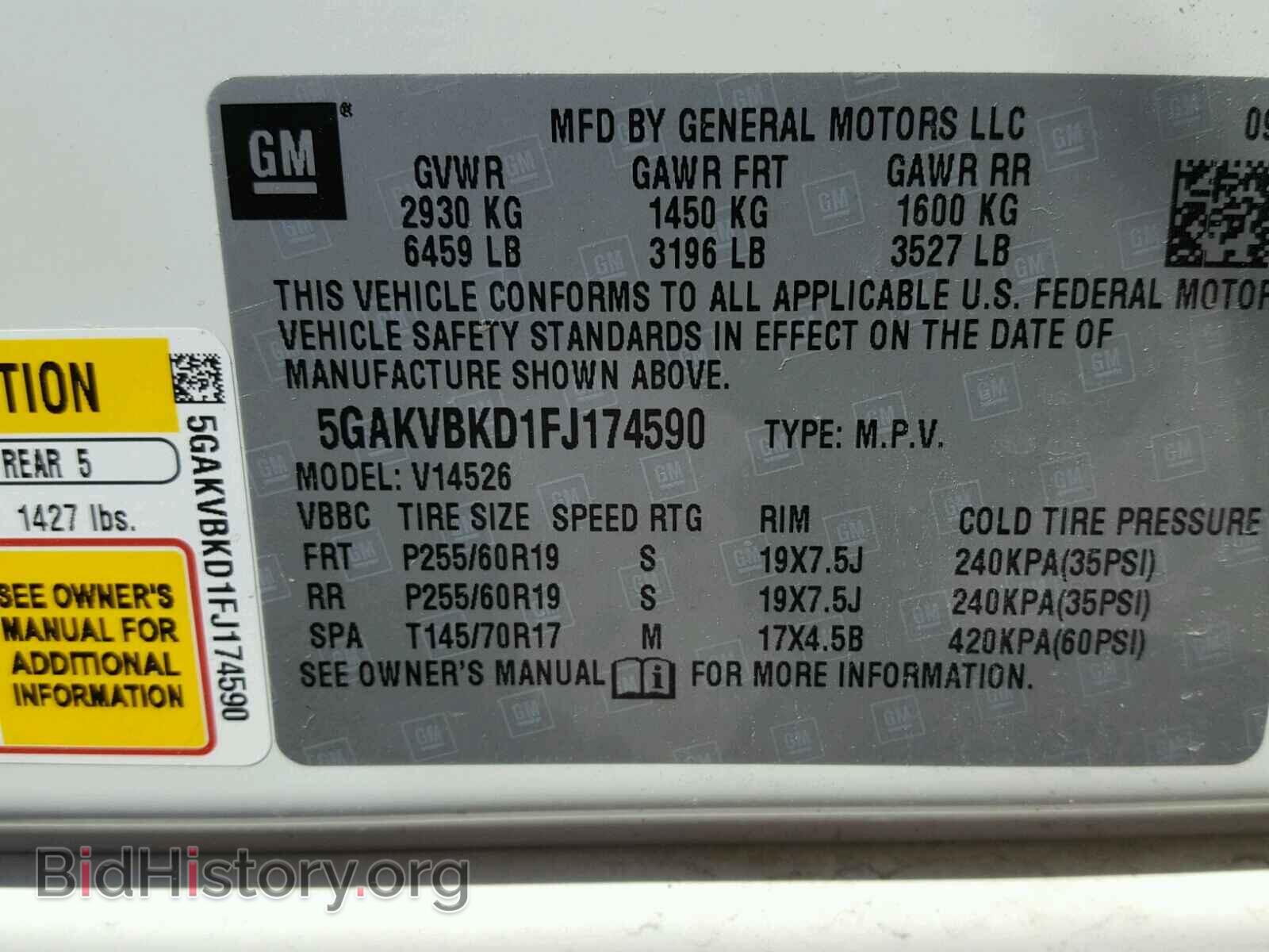 2015 BUICK ENCLAVE - VIN: 5GAKVBKD1FJ174590 - Фото 10