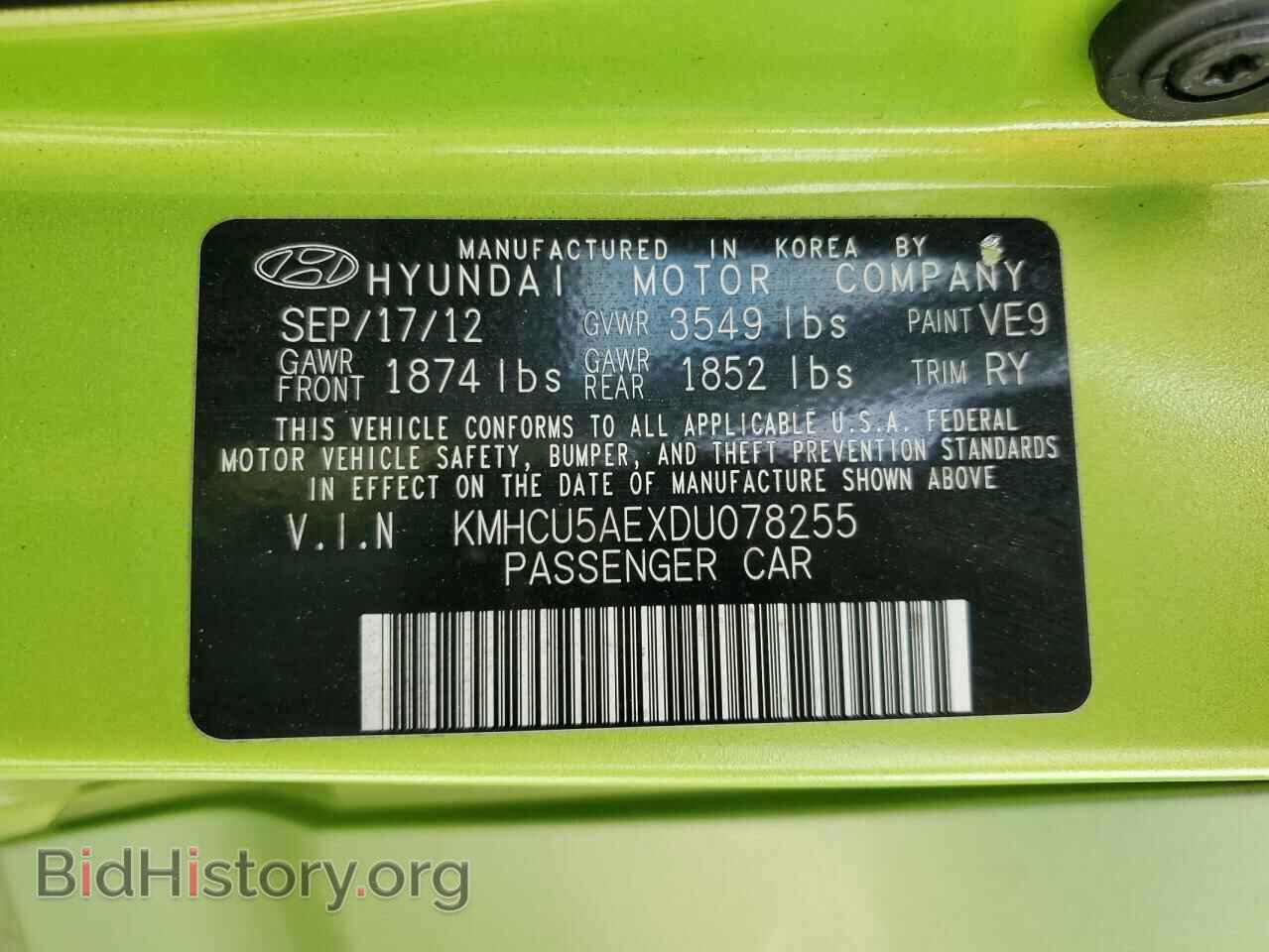 2013 HYUNDAI ACCENT - VIN: KMHCU5AEXDU078255 - Фото 12