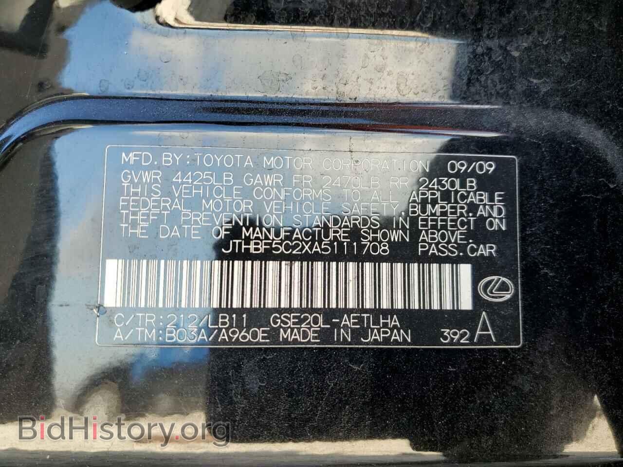 2010 LEXUS IS - VIN: JTHBF5C2XA5111708 - Фото 12