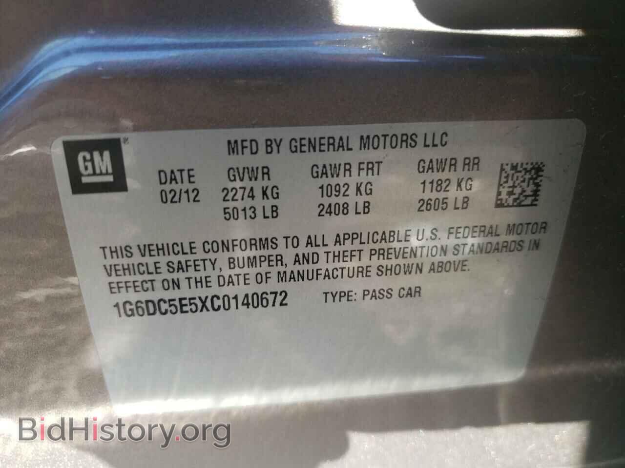 2012 CADILLAC CTS - VIN: 1G6DC5E5XC0140672 - Фото 12