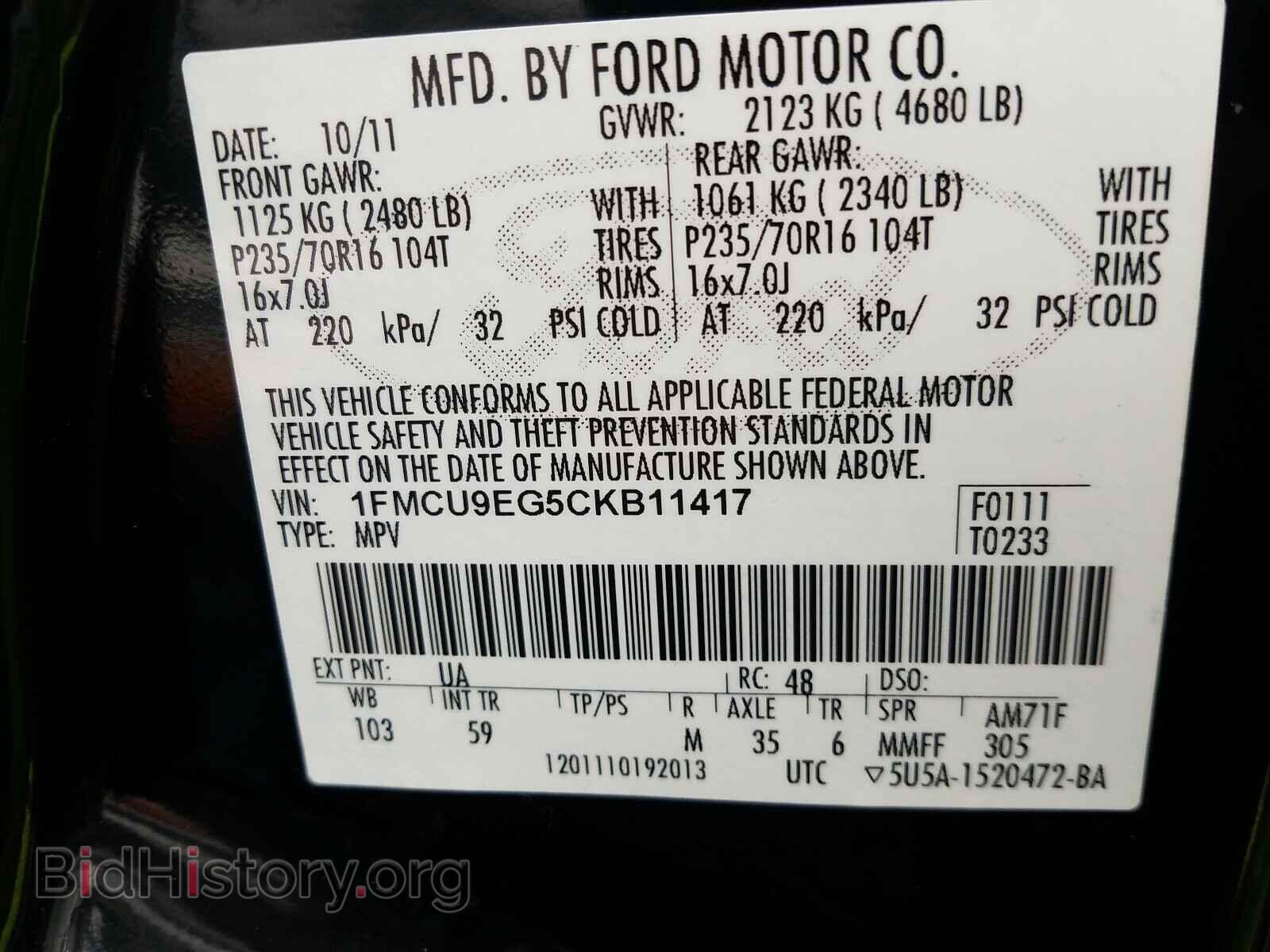 2012 FORD ESCAPE - VIN: 1FMCU9EG5CKB11417 - Фото 10