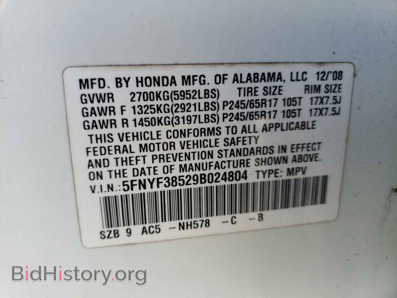 2009 HONDA PILOT - VIN: 5FNYF38529B024804 - Фото 12