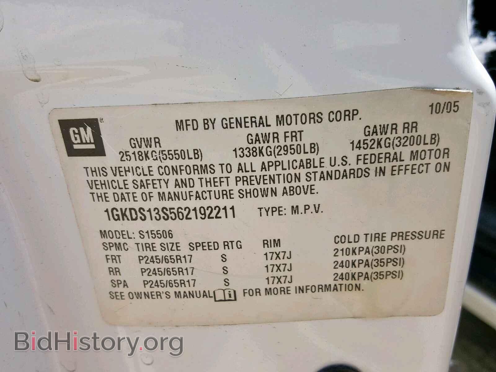 2006 GMC ENVOY - VIN: 1GKDS13S562192211 - Фото 10