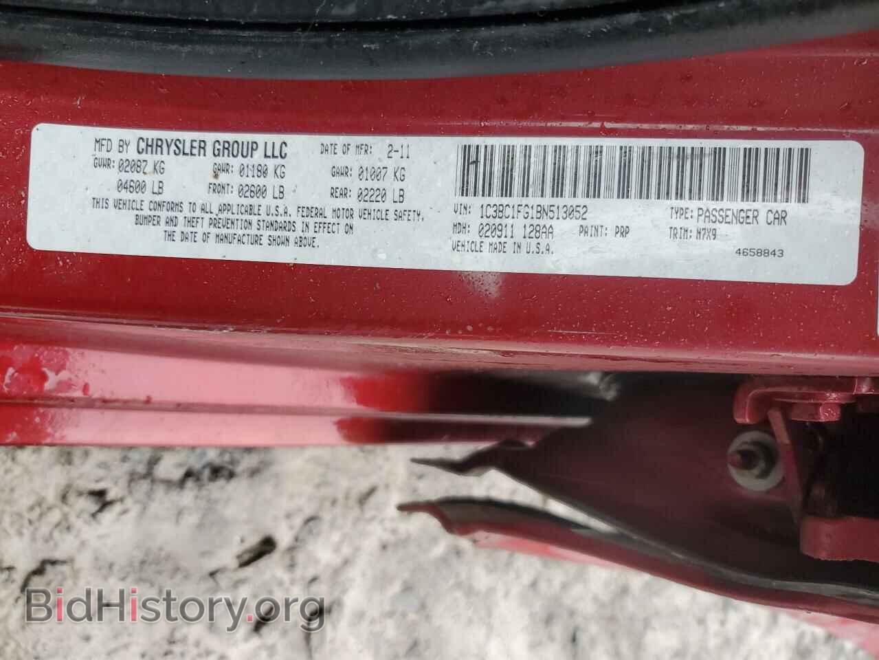 2011 CHRYSLER 200 - VIN: 1C3BC1FG1BN513052 - Фото 12