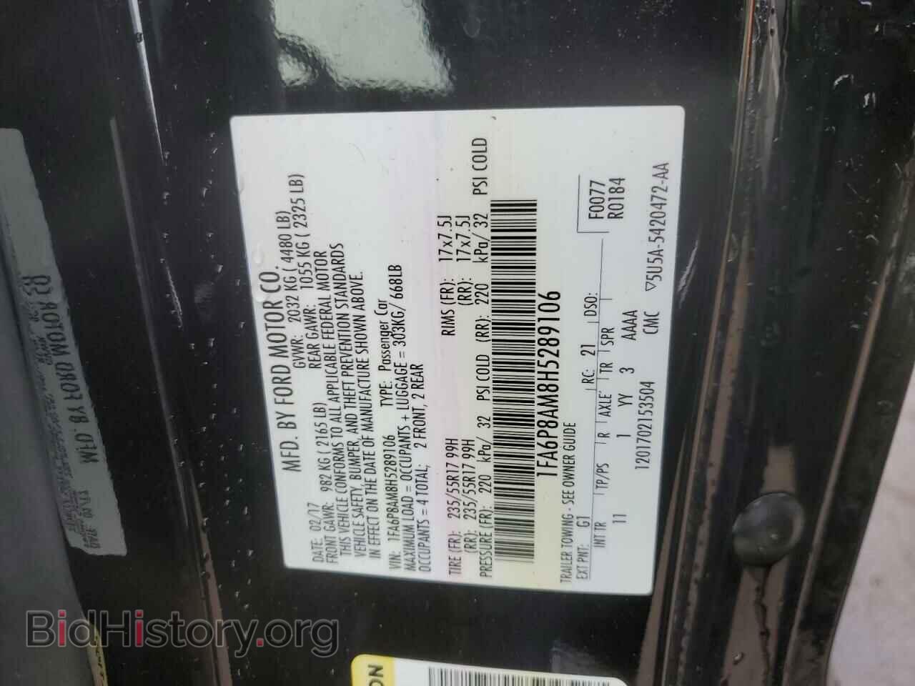 2017 FORD MUSTANG - VIN: 1FA6P8AM8H5289106 - Фото 12