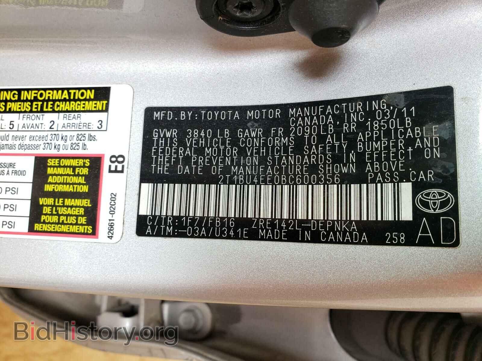 2011 TOYOTA COROLLA - VIN: 2T1BU4EE0BC600356 - Фото 10