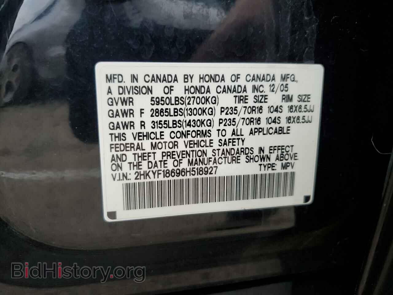 2006 HONDA PILOT - VIN: 2HKYF18696H518927 - Фото 12