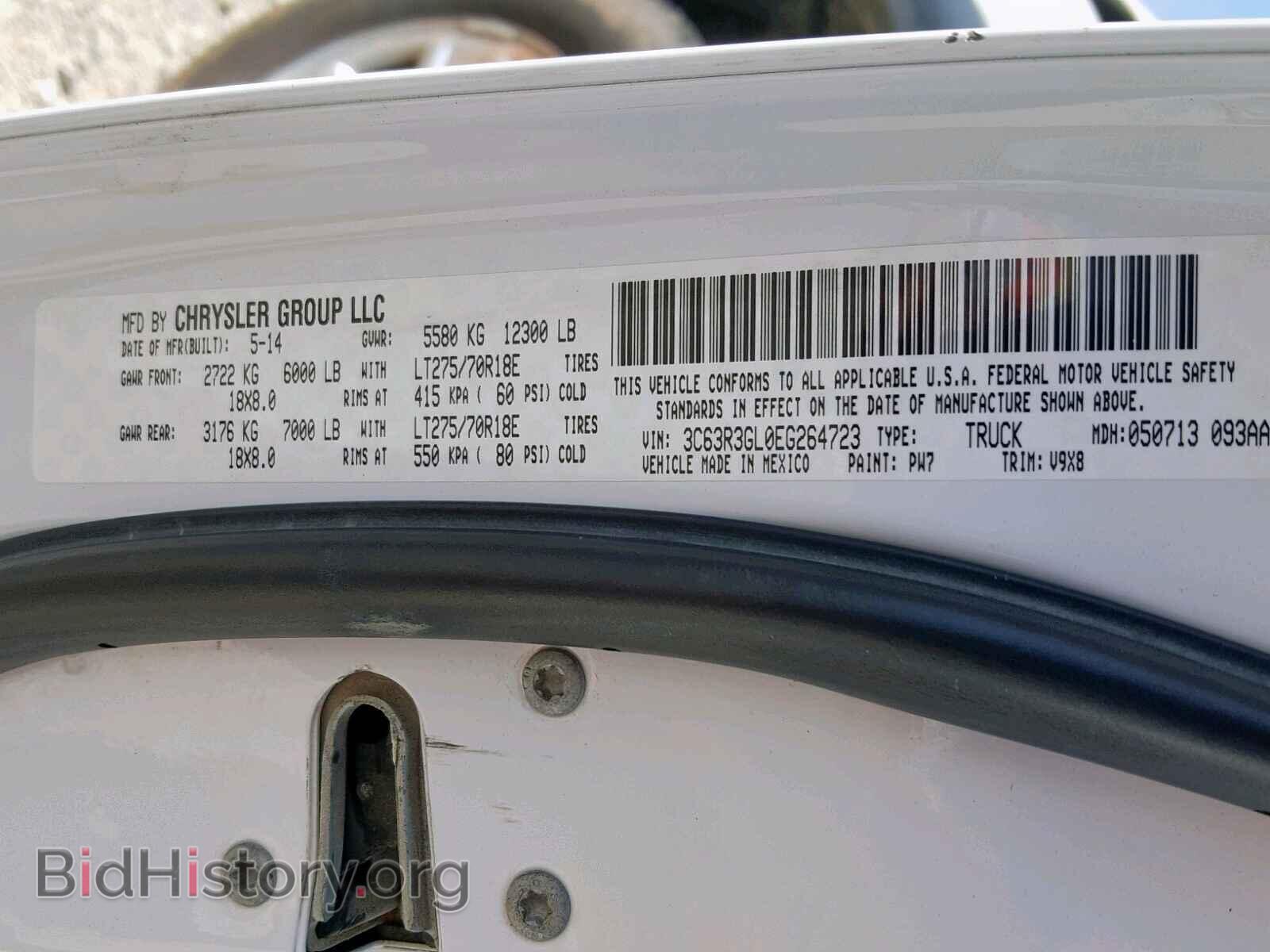 2014 RAM 3500 ST - VIN: 3C63R3GL0EG264723 - Фото 10