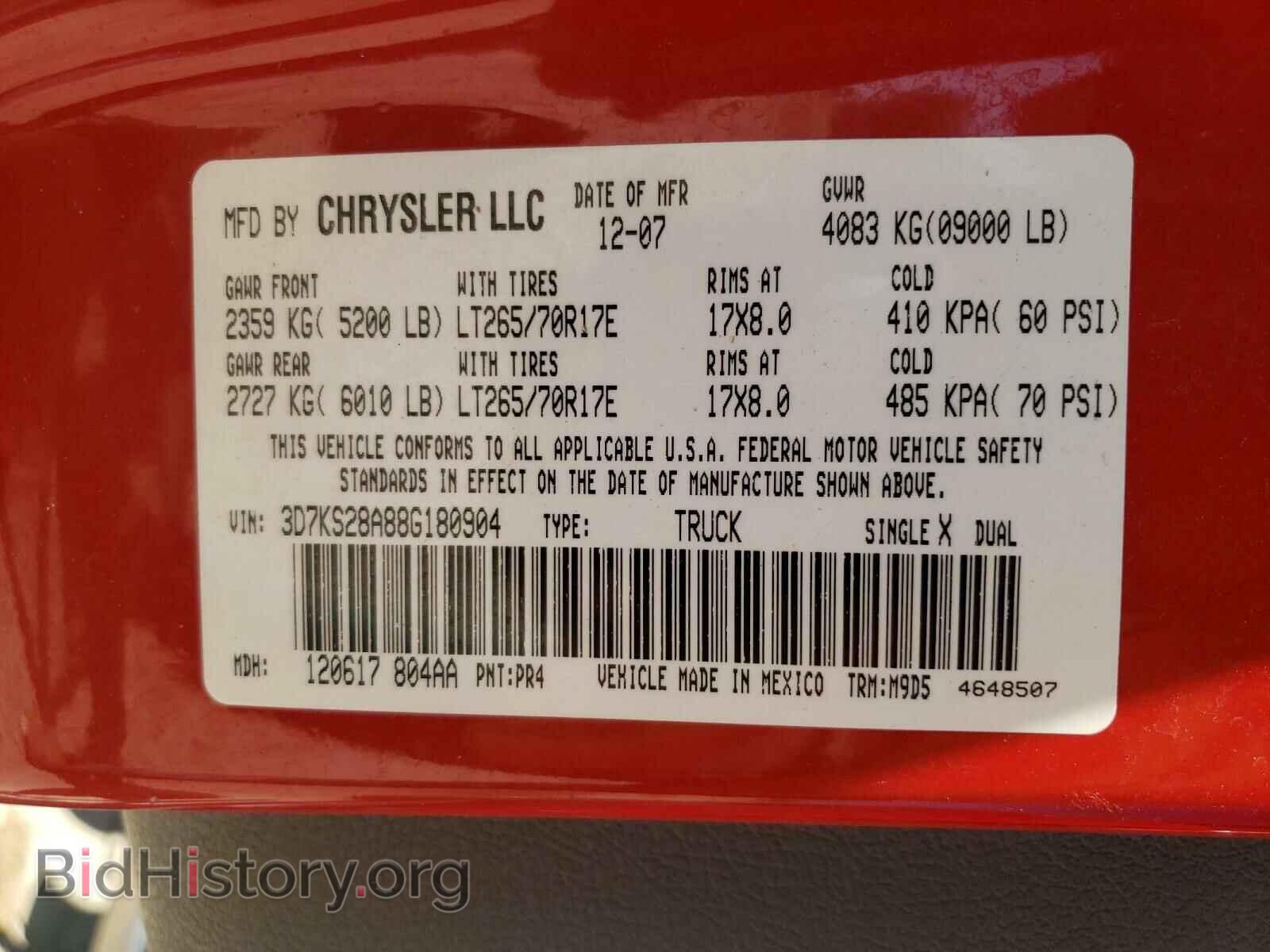 2008 DODGE RAM 2500 - VIN: 3D7KS28A88G180904 - Фото 10