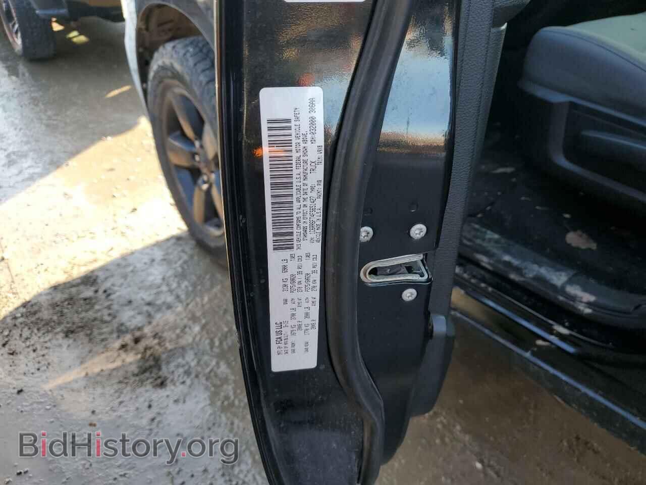 2015 RAM 1500 - VIN: 1C6RR6FT4FS651427 - Фото 12