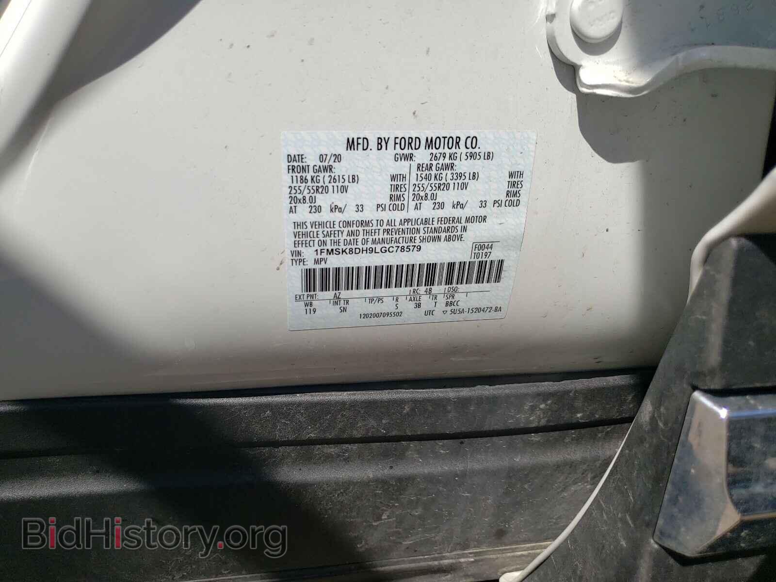 2020 FORD EXPLORER - VIN: 1FMSK8DH9LGC78579 - Photo 10