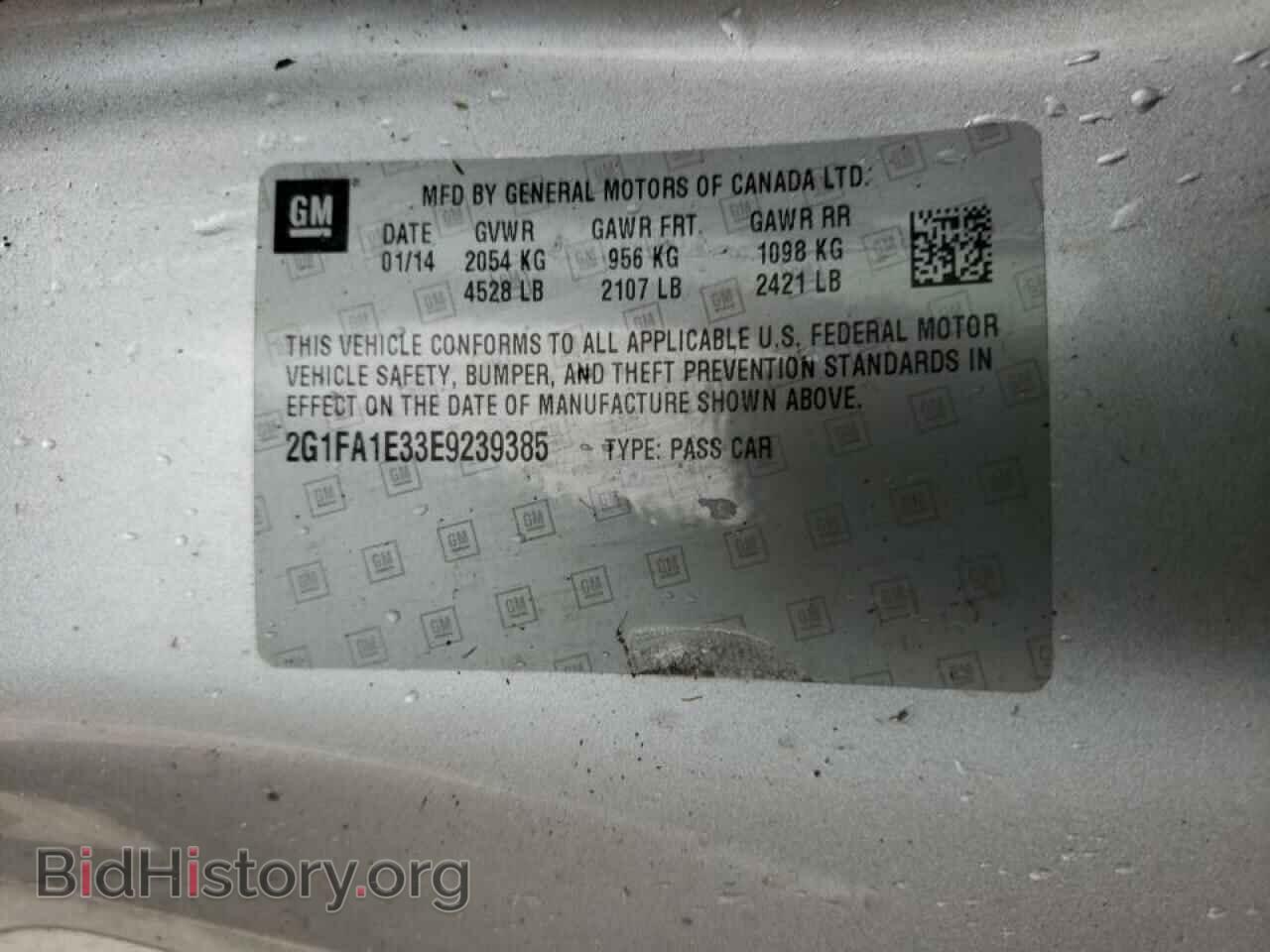 2014 CHEVROLET CAMARO - VIN: 2G1FA1E33E9239385 - Фото 10