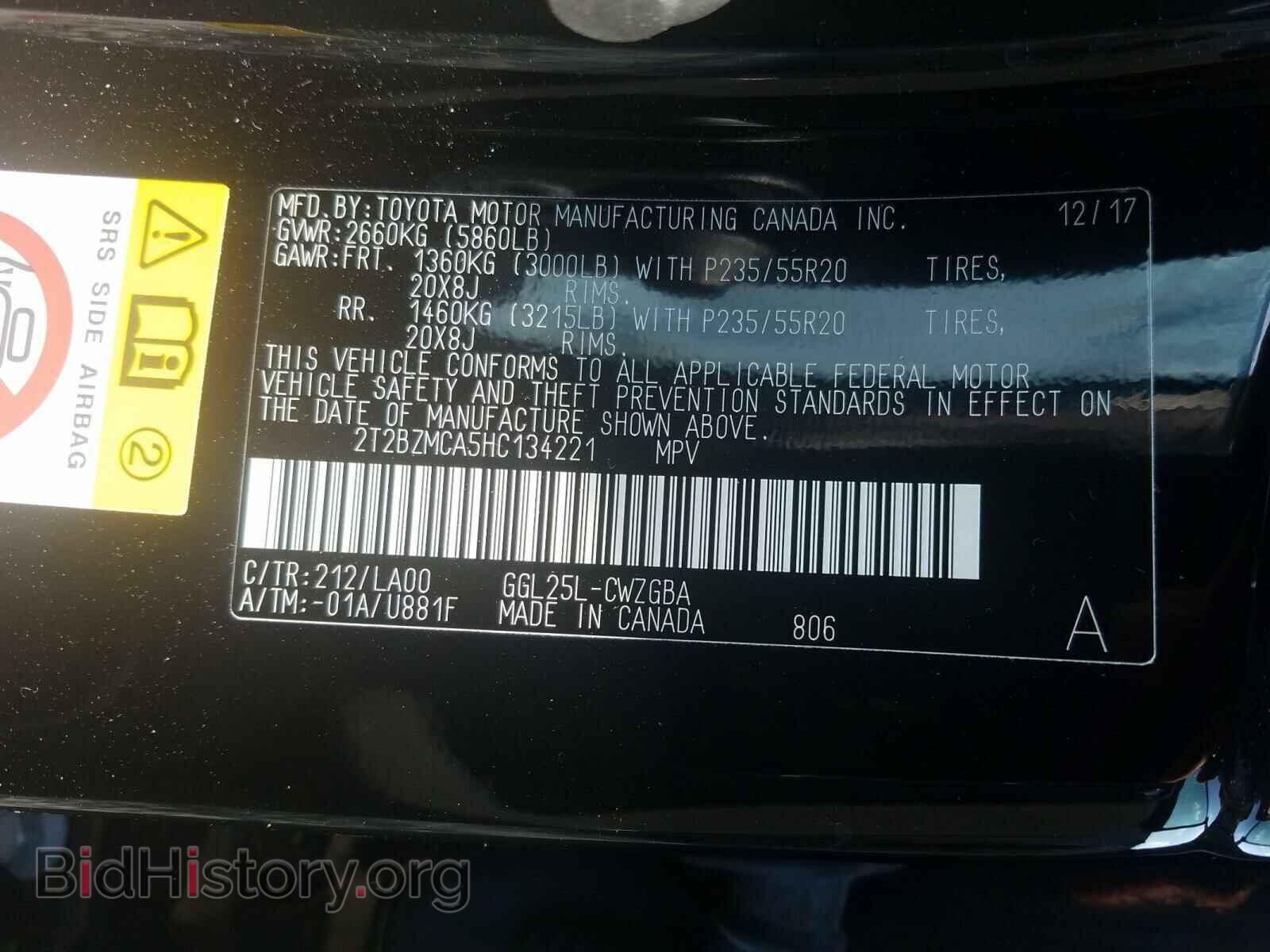 2017 LEXUS RX350 - VIN: 2T2BZMCA5HC134221 - Фото 10