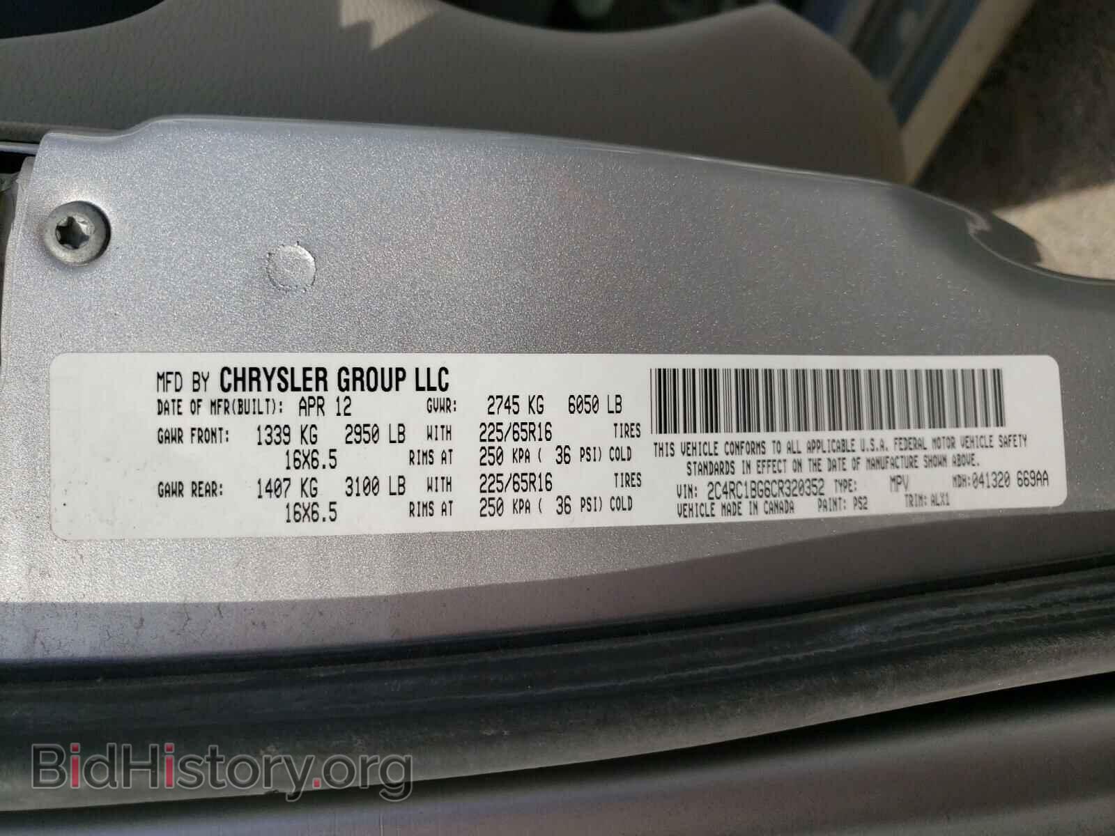 2012 CHRYSLER MINIVAN - VIN: 2C4RC1BG6CR320352 - Photo 10