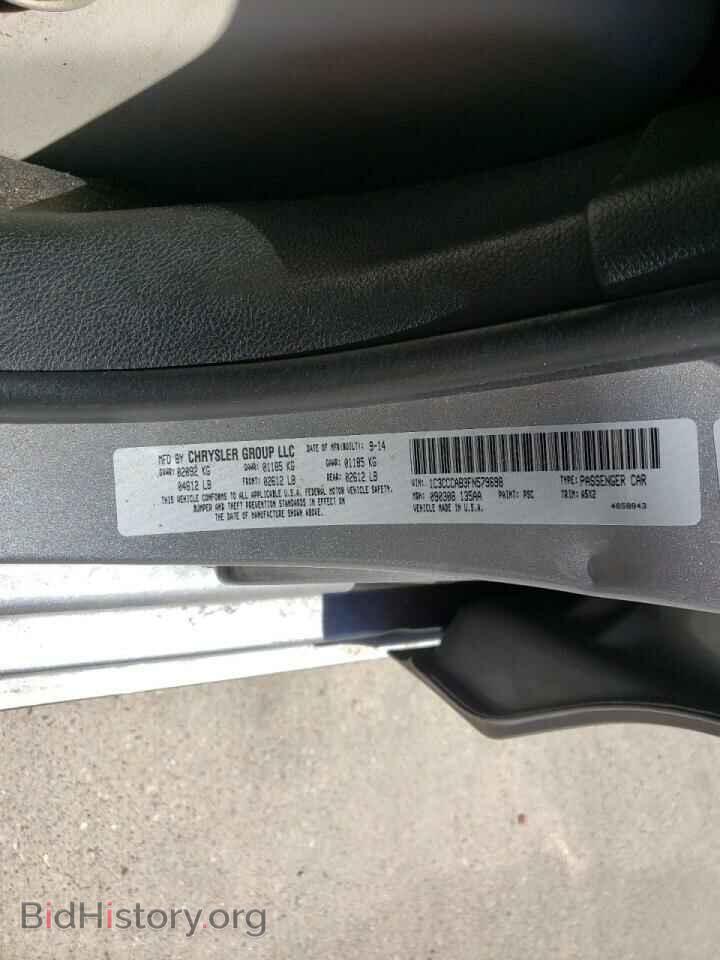 2015 CHRYSLER 200 - VIN: 1C3CCCAB3FN579698 - Фото 10