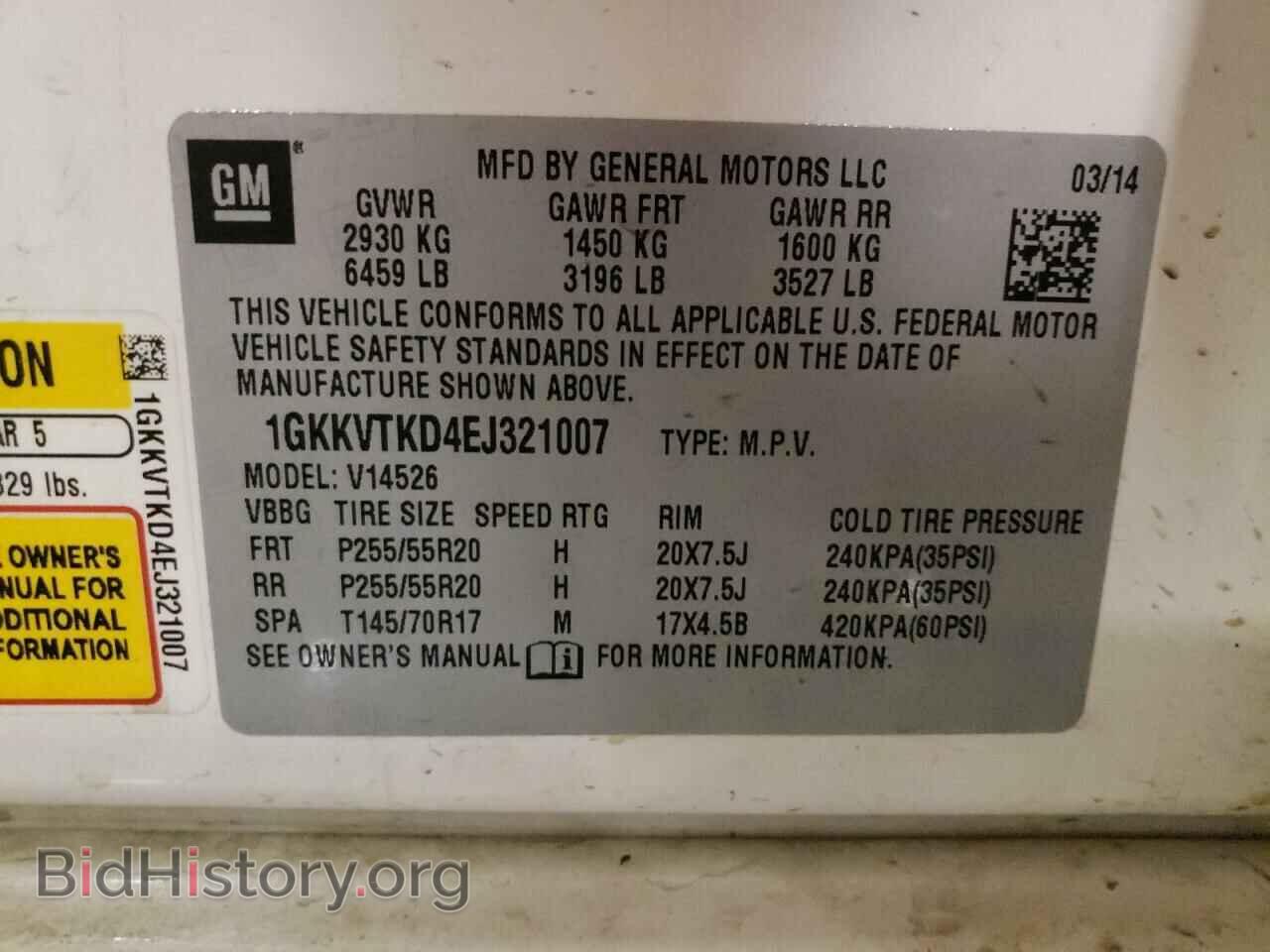 2014 GMC ACADIA DEN - VIN: 1GKKVTKD4EJ321007 - Фото 13