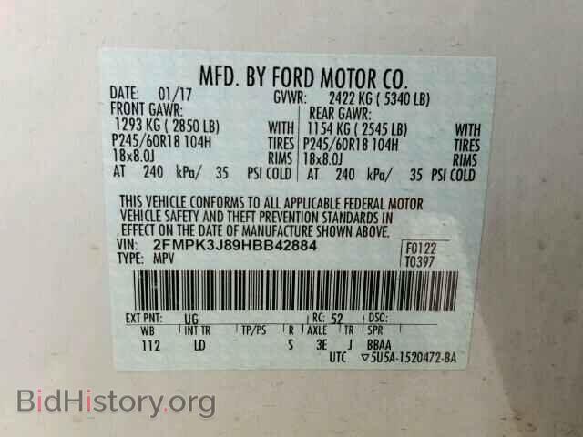 2017 FORD EDGE - VIN: 2FMPK3J89HBB42884 - Фото 10