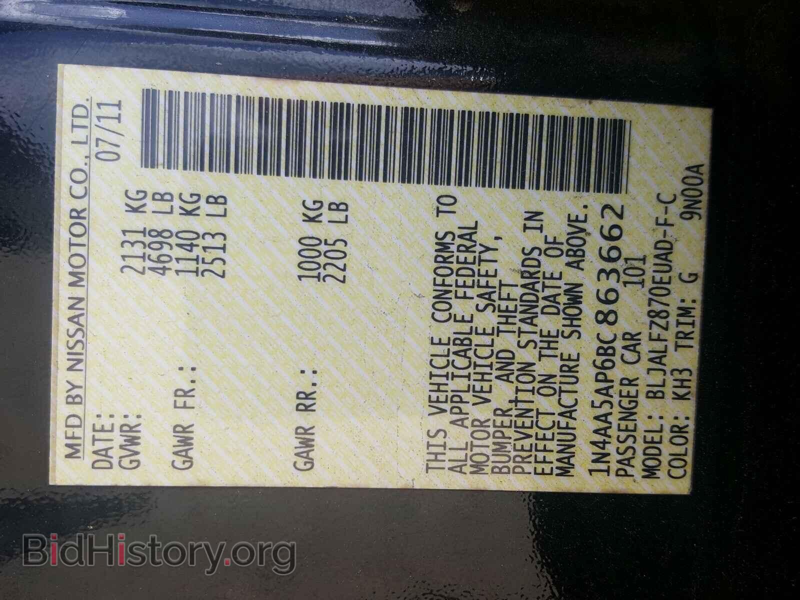 2011 NISSAN MAXIMA - VIN: 1N4AA5AP6BC863662 - Фото 10