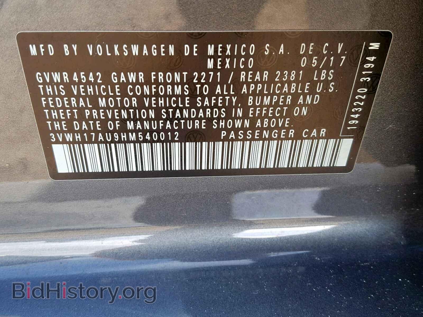 2017 VOLKSWAGEN GOLF - VIN: 3VWH17AU9HM540012 - Фото 10