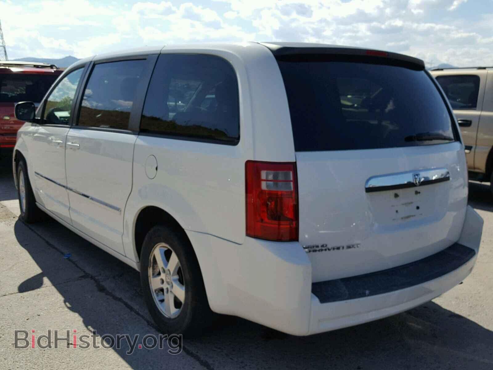 2008 DODGE CARAVAN - VIN: 2D8HN54P48R117768 - Фото 3