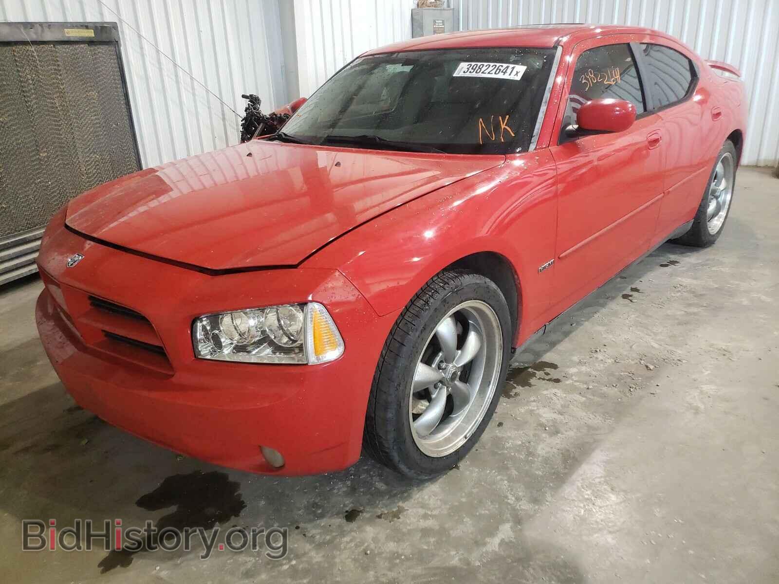 2007 DODGE CHARGER - VIN: 2B3LA53H17H762995 - Фото 2