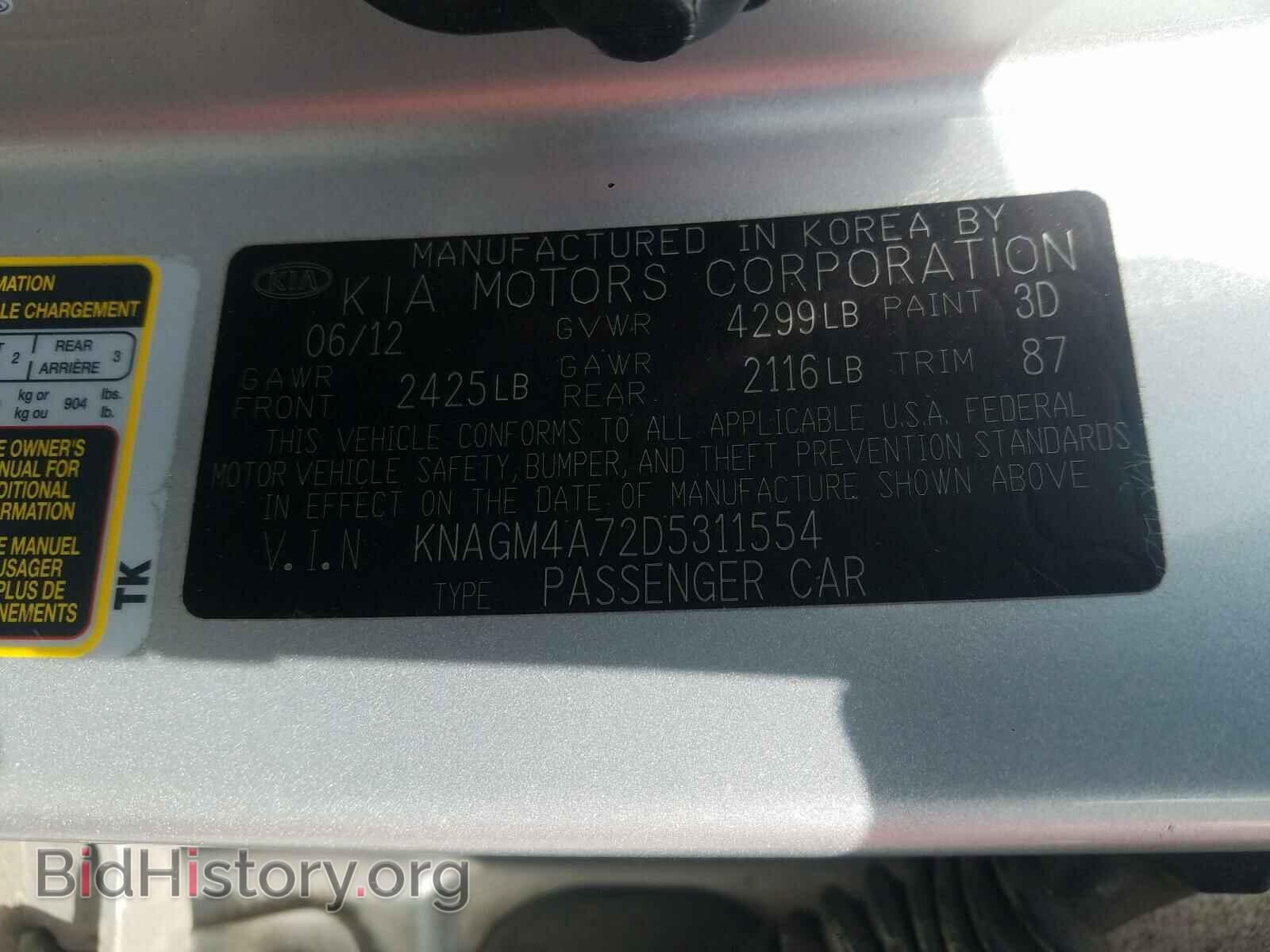 2013 KIA OPTIMA - VIN: KNAGM4A72D5311554 - Фото 10
