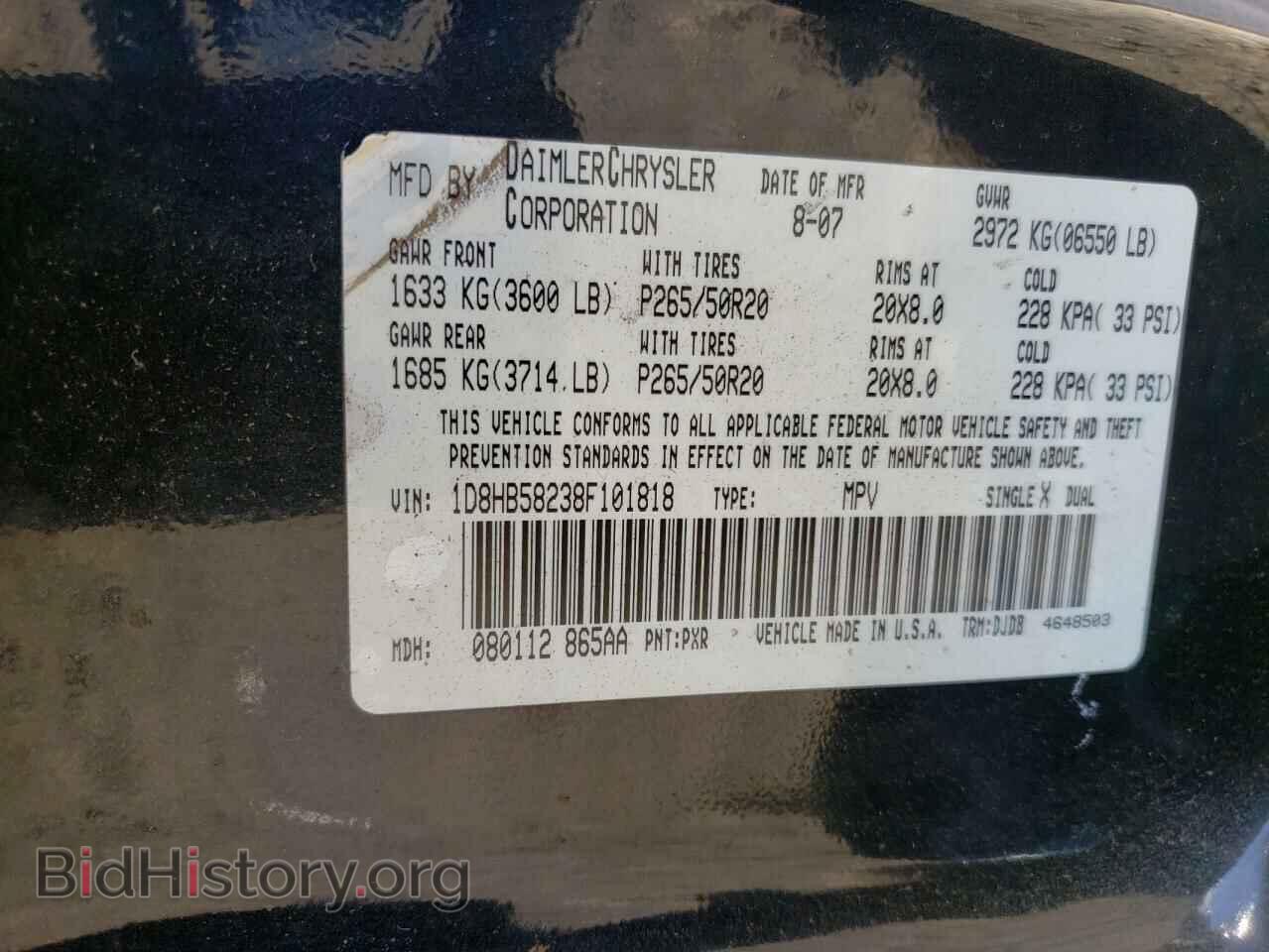 2008 DODGE DURANGO - VIN: 1D8HB58238F101818 - Фото 13