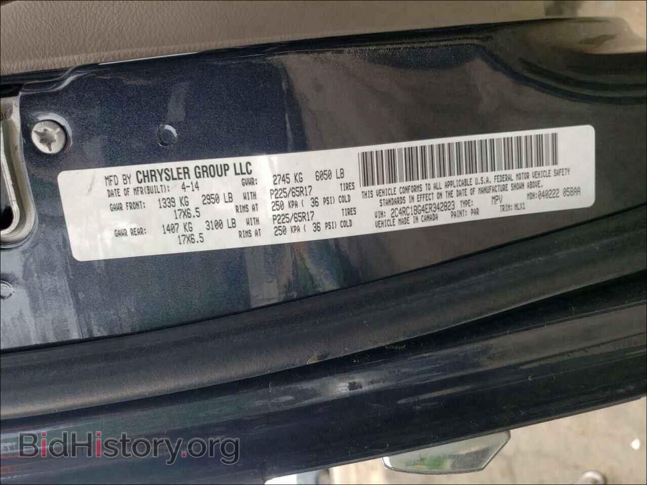 2014 CHRYSLER MINIVAN - VIN: 2C4RC1BG4ER342823 - Фото 10
