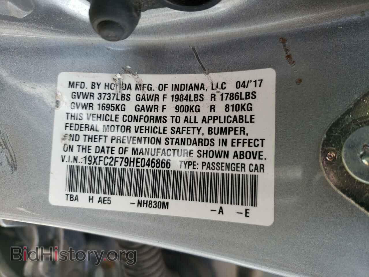2017 HONDA CIVIC - VIN: 19XFC2F79HE046866 - Фото 12