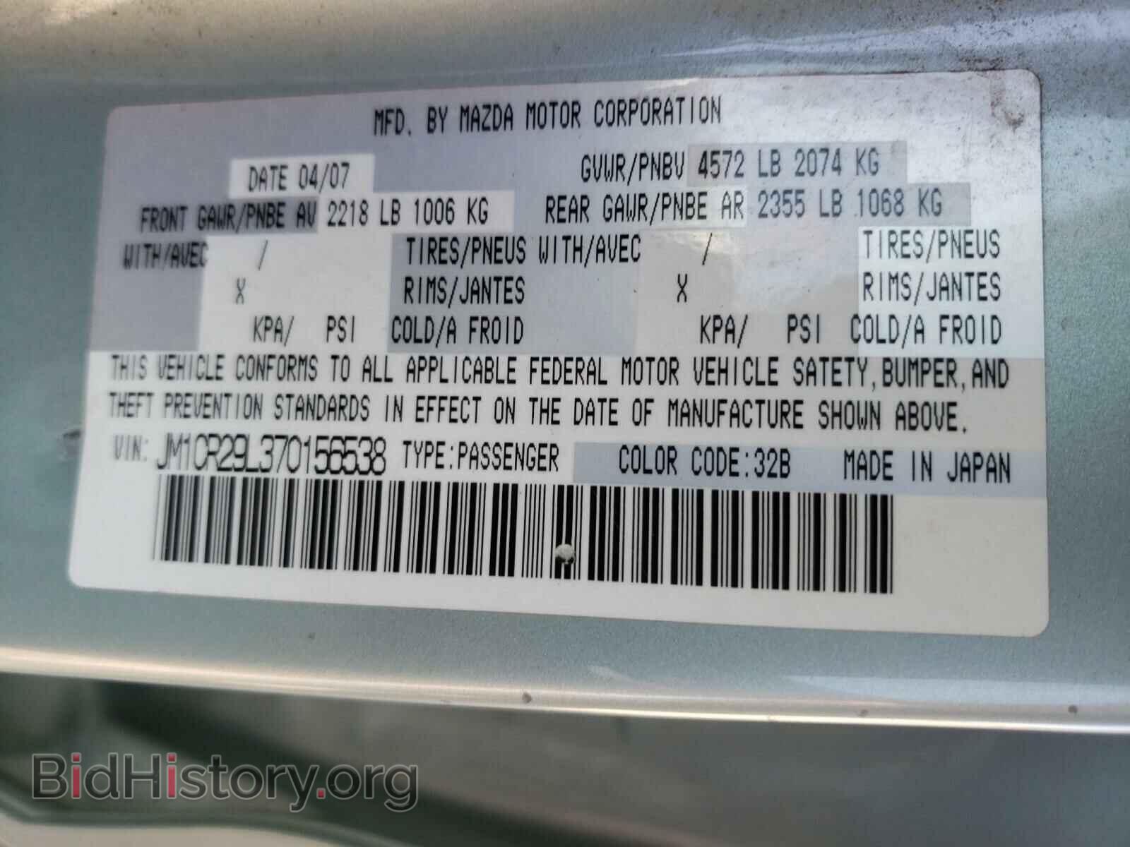 2007 MAZDA 5 - VIN: JM1CR29L370156538 - Photo 10