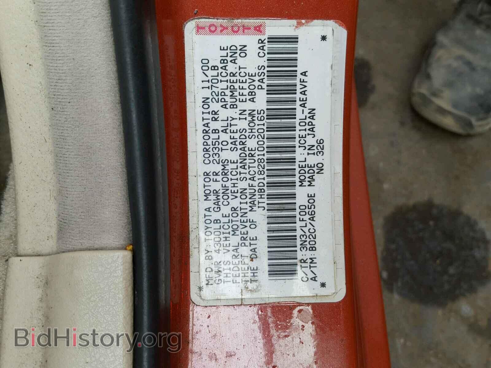 2001 LEXUS IS - VIN: JTHBD182810020165 - Photo 10