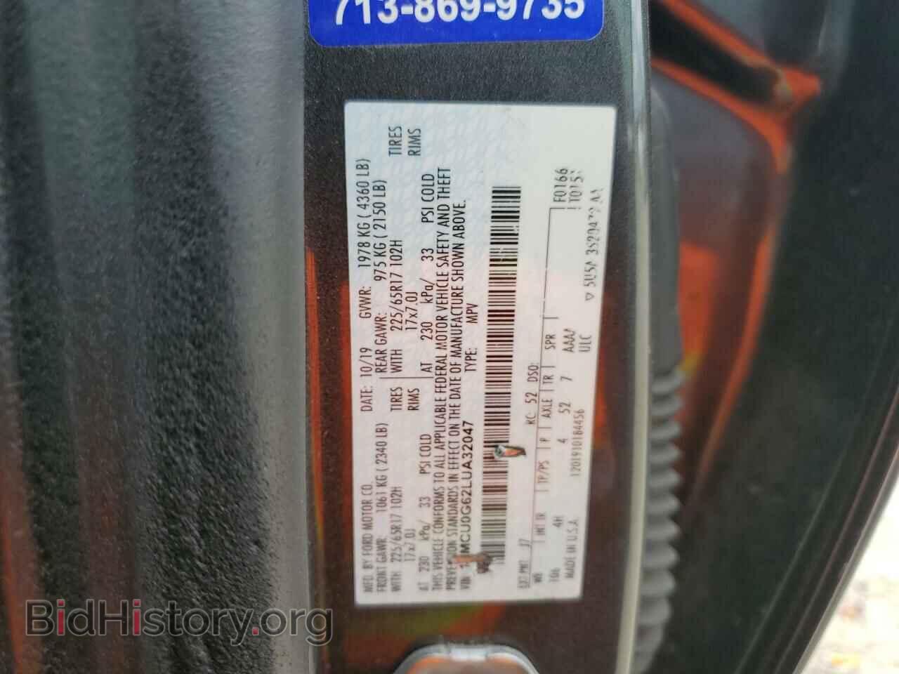 2020 FORD ESCAPE - VIN: 1FMCU0G62LUA32047 - Фото 14