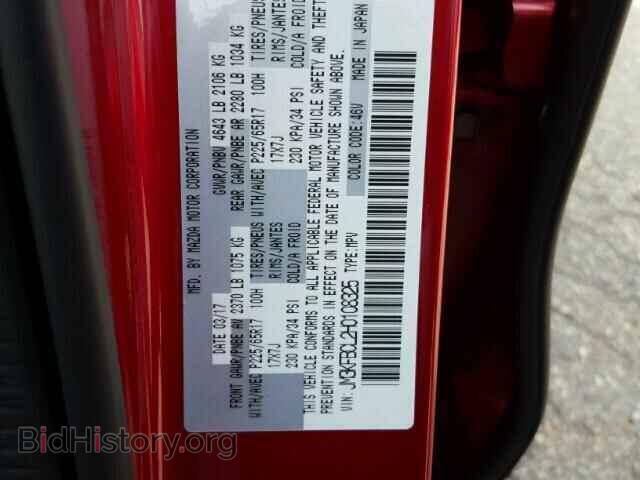 2017 MAZDA CX-5 - VIN: JM3KFBCL2H0108325 - Фото 10