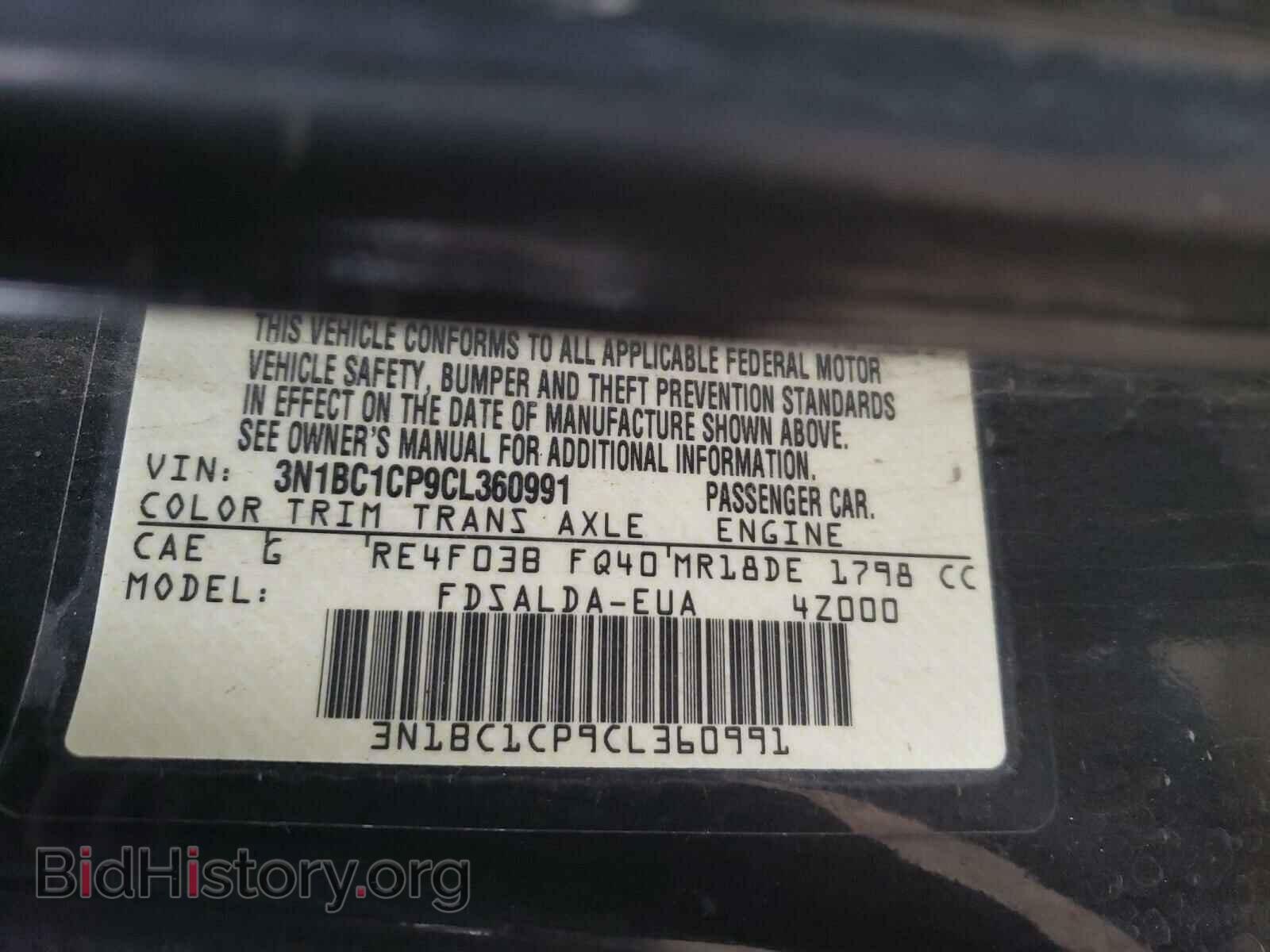 2012 NISSAN VERSA - VIN: 3N1BC1CP9CL360991 - Photo 10