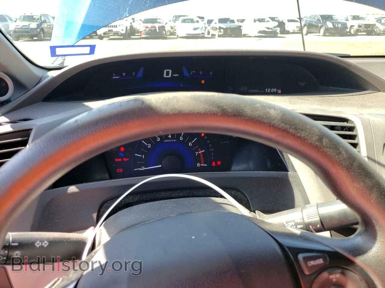 2012 HONDA CIVIC - VIN: 2HGFB2F86CH570857 - Photo 9