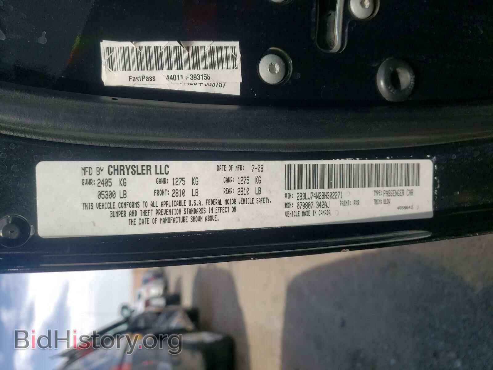 2008 DODGE CHALLENGER - VIN: 2B3LJ74W28H302271 - Фото 10