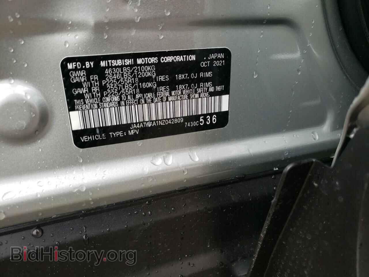 2022 MITSUBISHI ECLIPSE - VIN: JA4ATWAA1NZ042809 - Фото 10