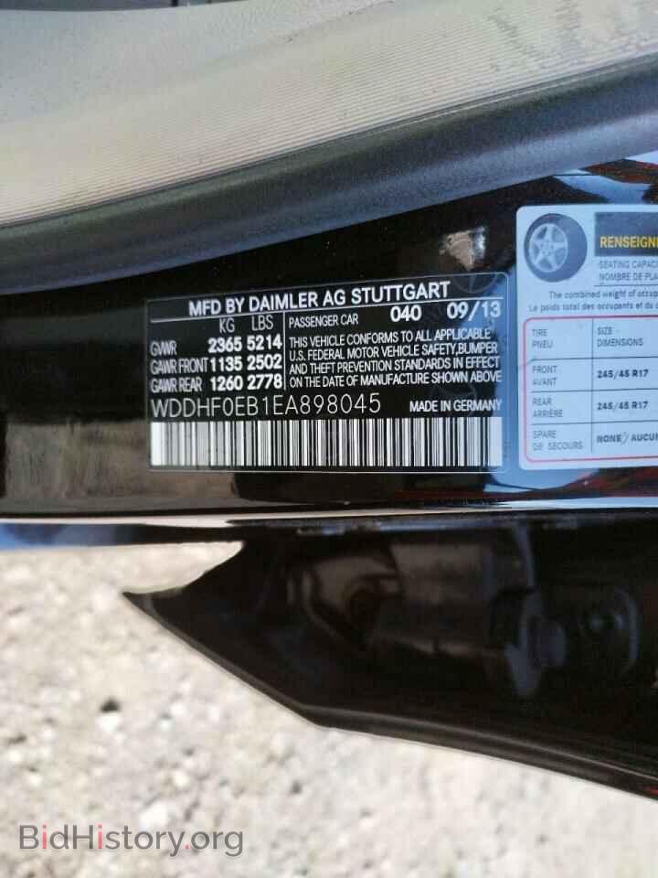 2014 MERCEDES-BENZ E-CLASS - VIN: WDDHF0EB1EA898045 - Фото 10