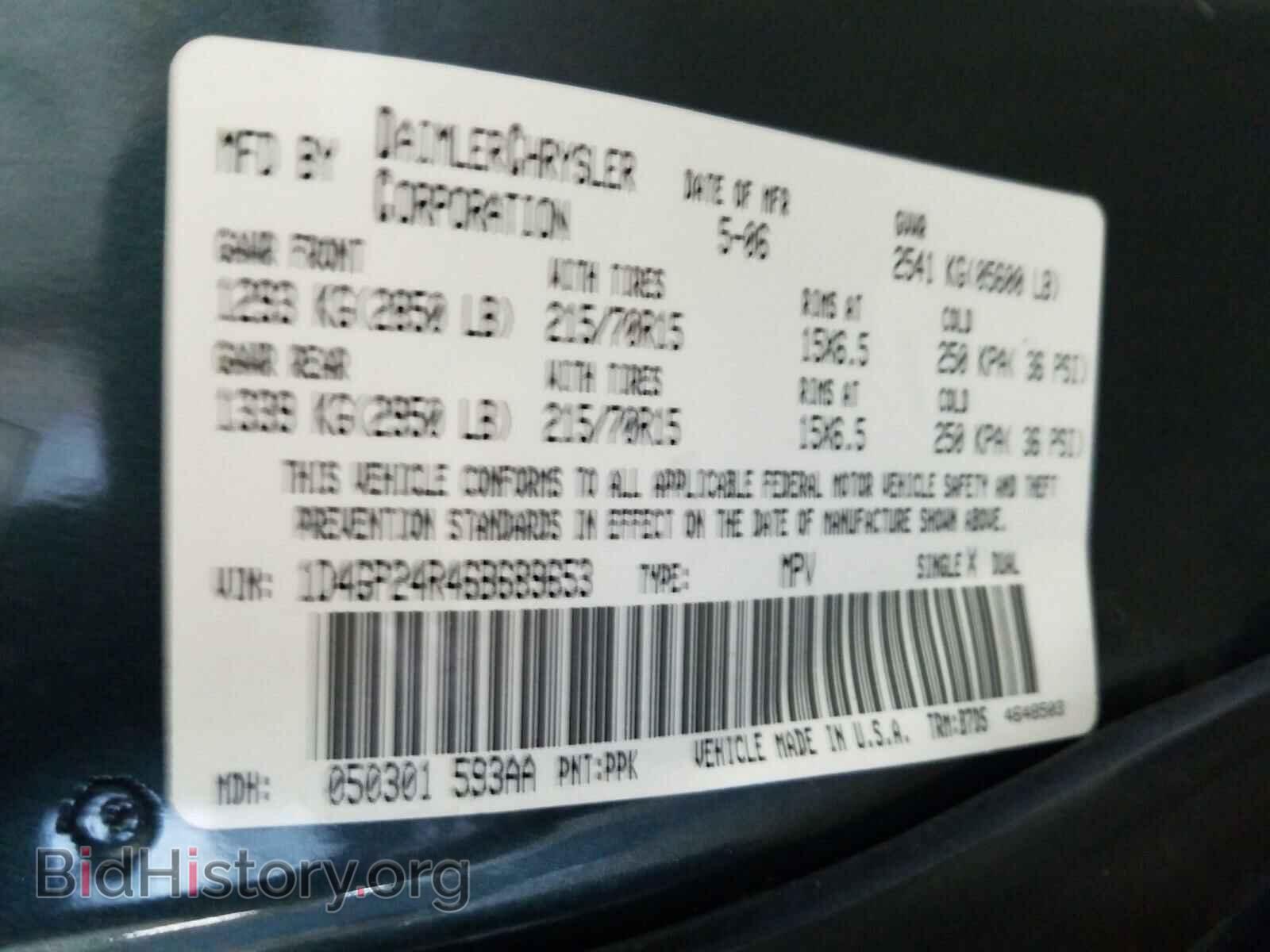 2006 DODGE CARAVAN - VIN: 1D4GP24R46B689653 - Фото 10