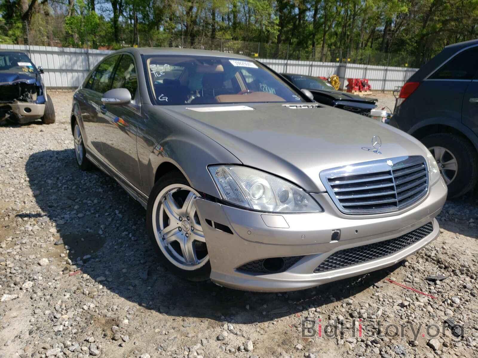 Фотография WDDNG86XX8A179941 - MERCEDES-BENZ S CLASS 2008