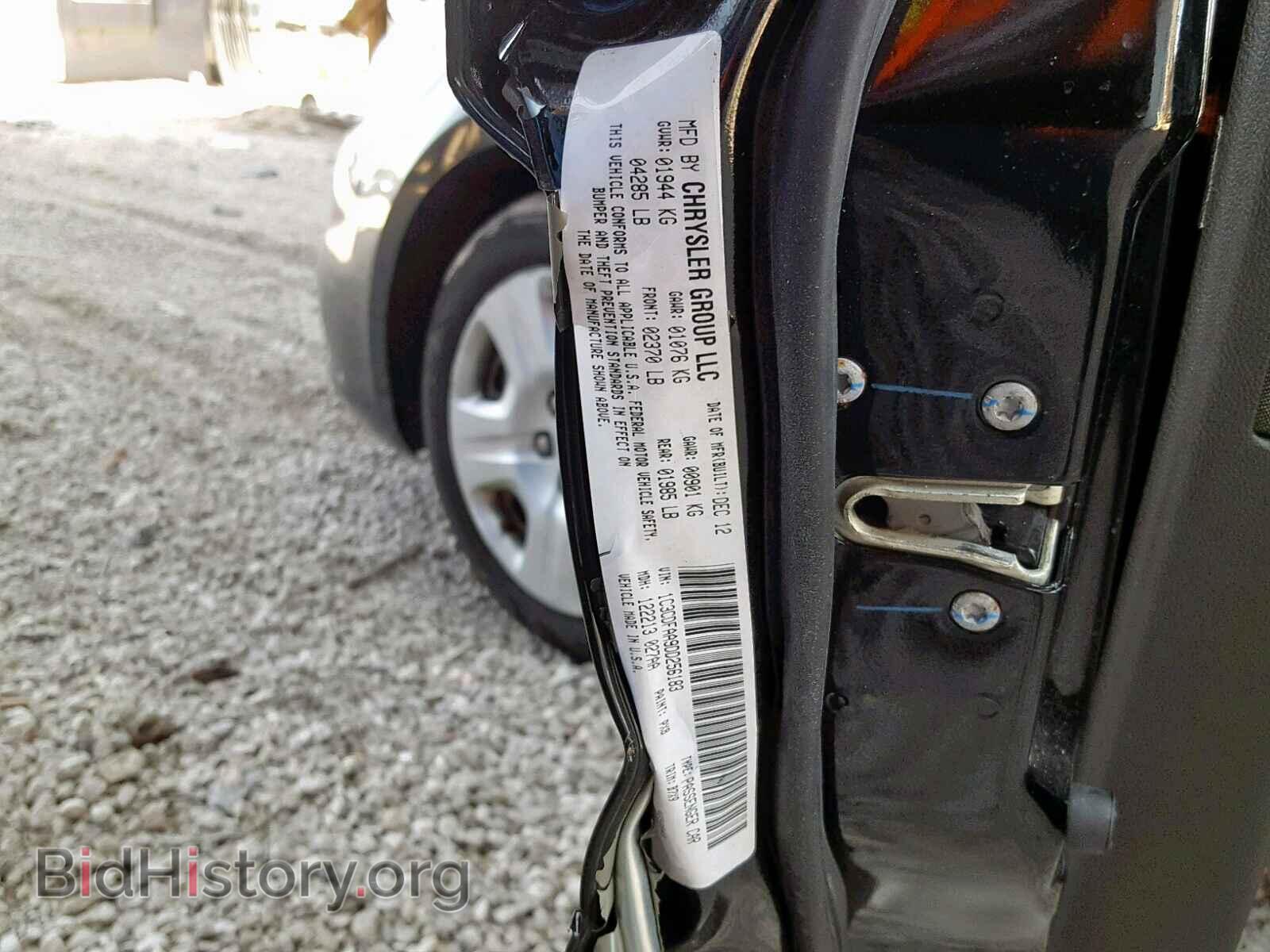 2013 DODGE DART - VIN: 1C3CDFAA9DD256183 - Фото 10