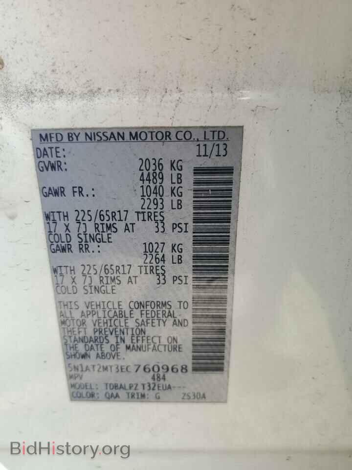 2014 NISSAN ROGUE - VIN: 5N1AT2MT3EC760968 - Фото 13
