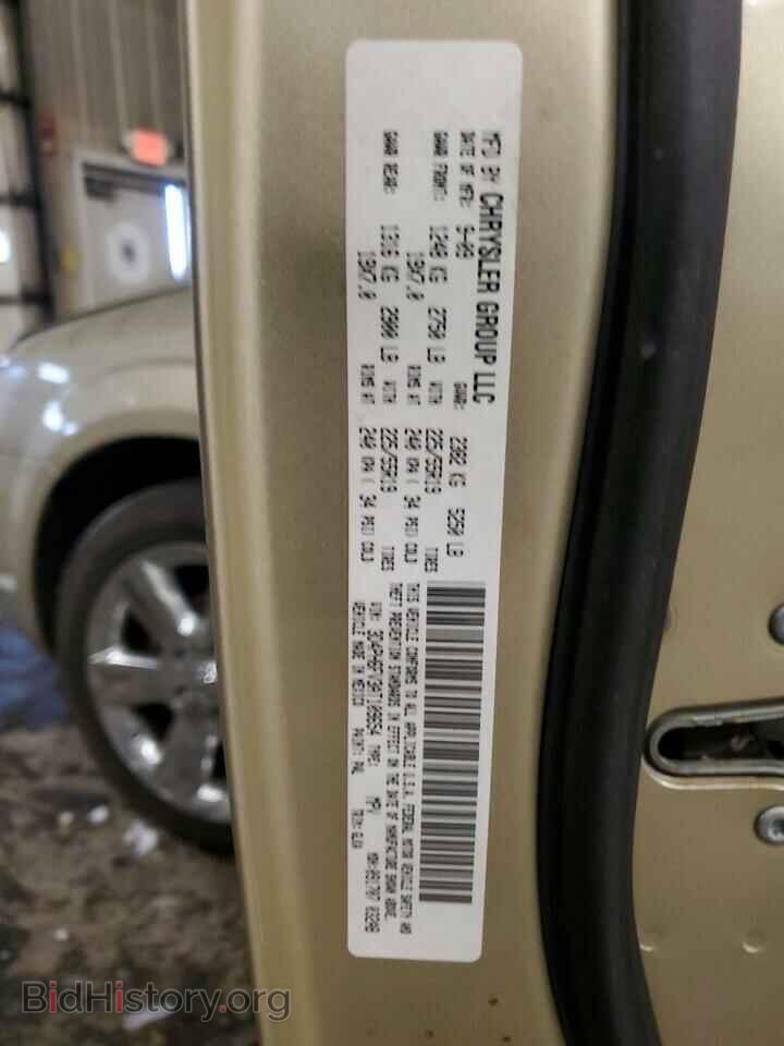 2010 DODGE JOURNEY - VIN: 3D4PH6FV3AT109654 - Фото 13