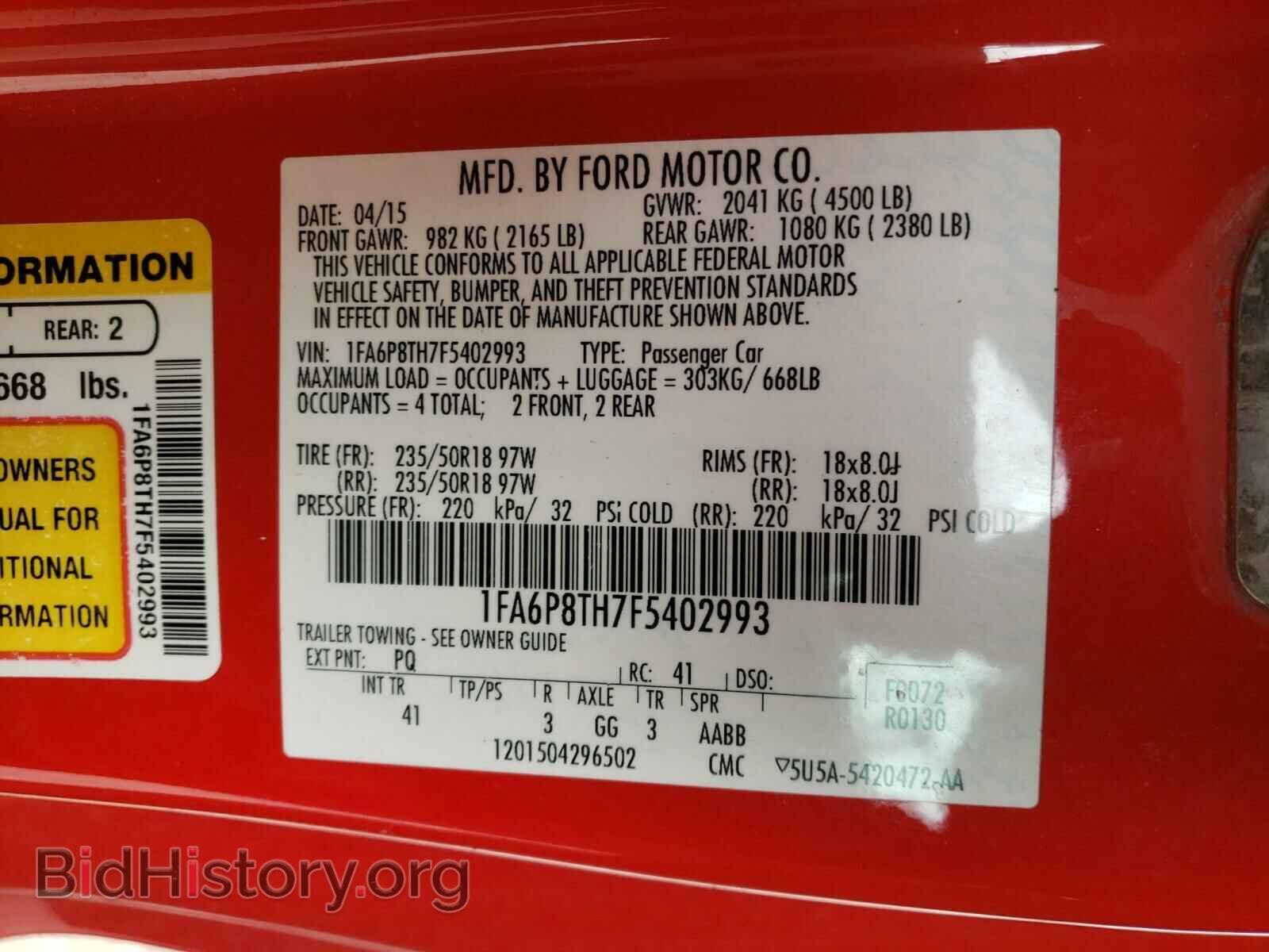 2015 FORD MUSTANG - VIN: 1FA6P8TH7F5402993 - Фото 10